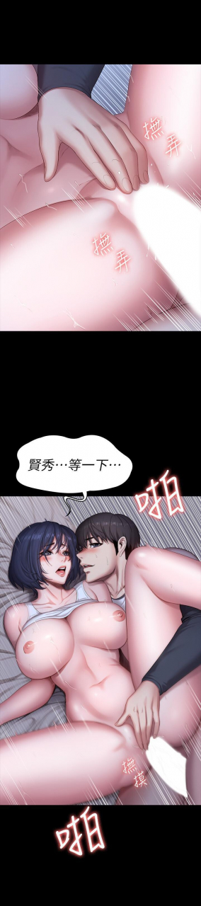 fitness-61-88-chi-manhwaroshixp