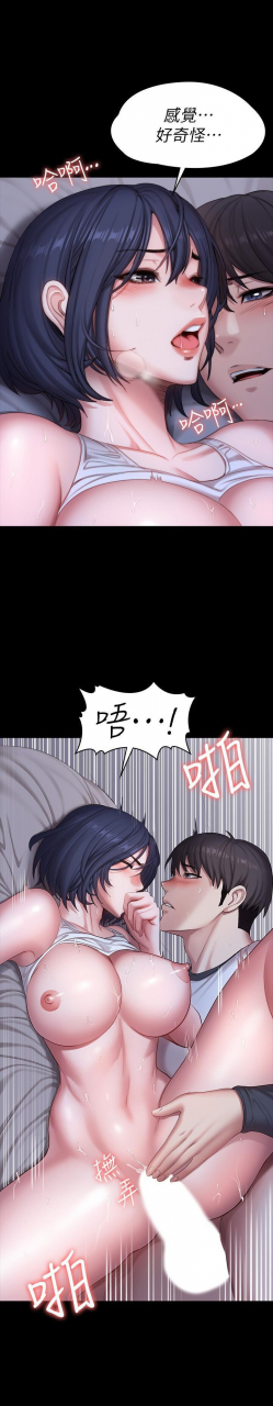 fitness-61-88-chi-manhwaroshixp