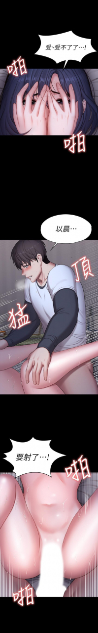 fitness-61-88-chi-manhwaroshixp