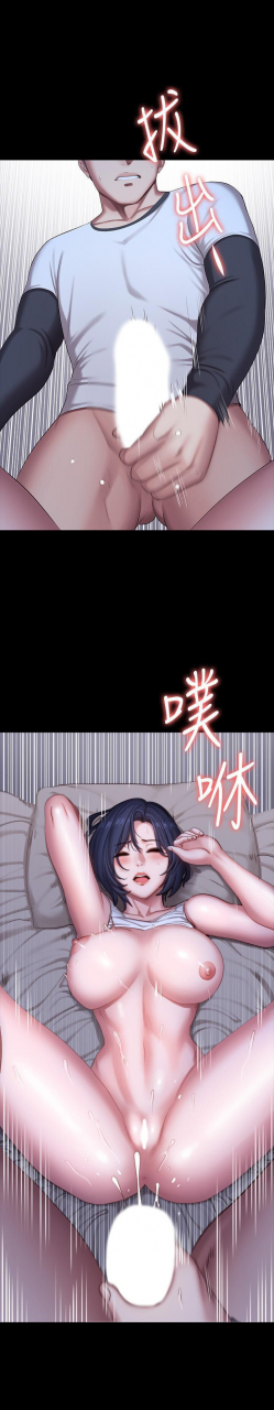 fitness-61-88-chi-manhwaroshixp