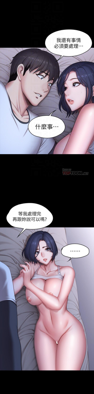 fitness-61-88-chi-manhwaroshixp