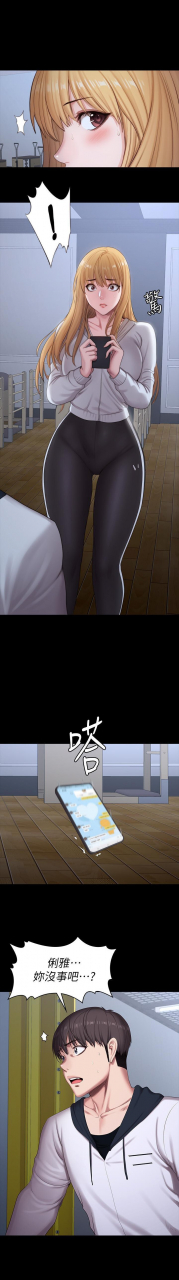 fitness-61-88-chi-manhwaroshixp