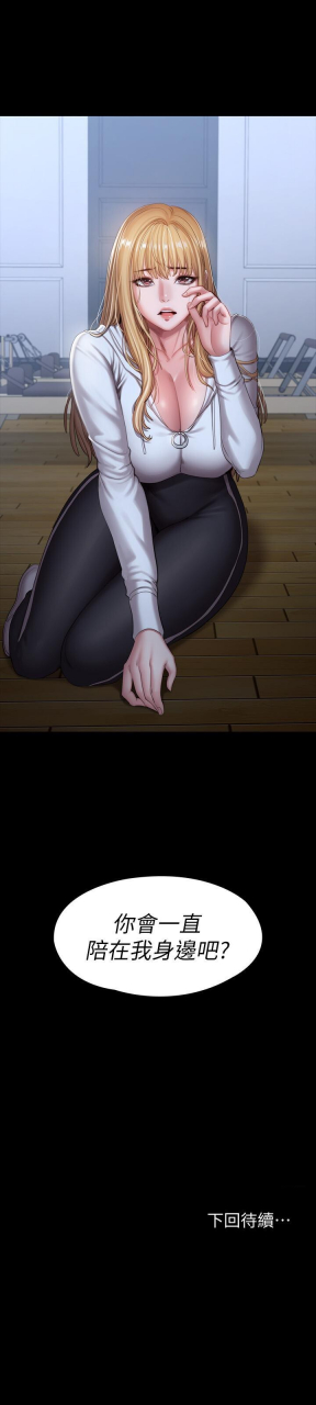 fitness-61-88-chi-manhwaroshixp