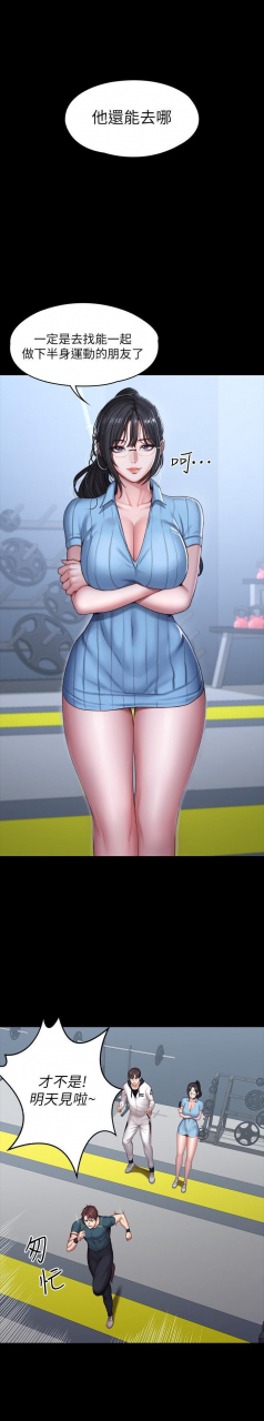 fitness-61-88-chi-manhwaroshixp