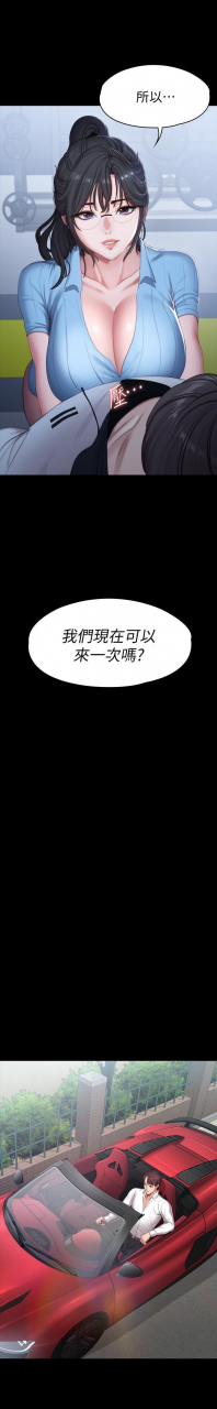 fitness-61-88-chi-manhwaroshixp