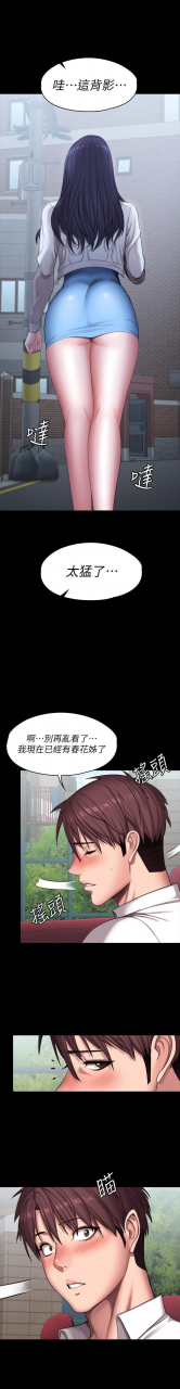 fitness-61-88-chi-manhwaroshixp