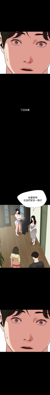 son-in-law-32-49-chi-manhwaroshixp