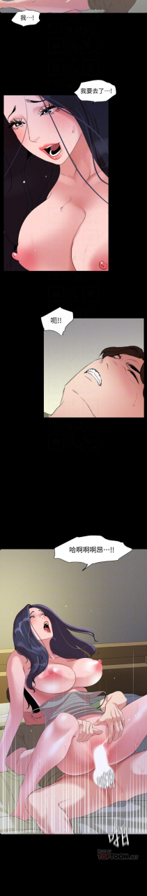 son-in-law-32-49-chi-manhwaroshixp