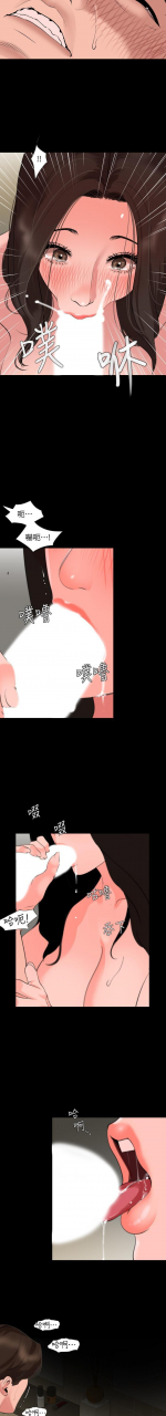 son-in-law-32-49-chi-manhwaroshixp