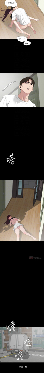 son-in-law-32-49-chi-manhwaroshixp