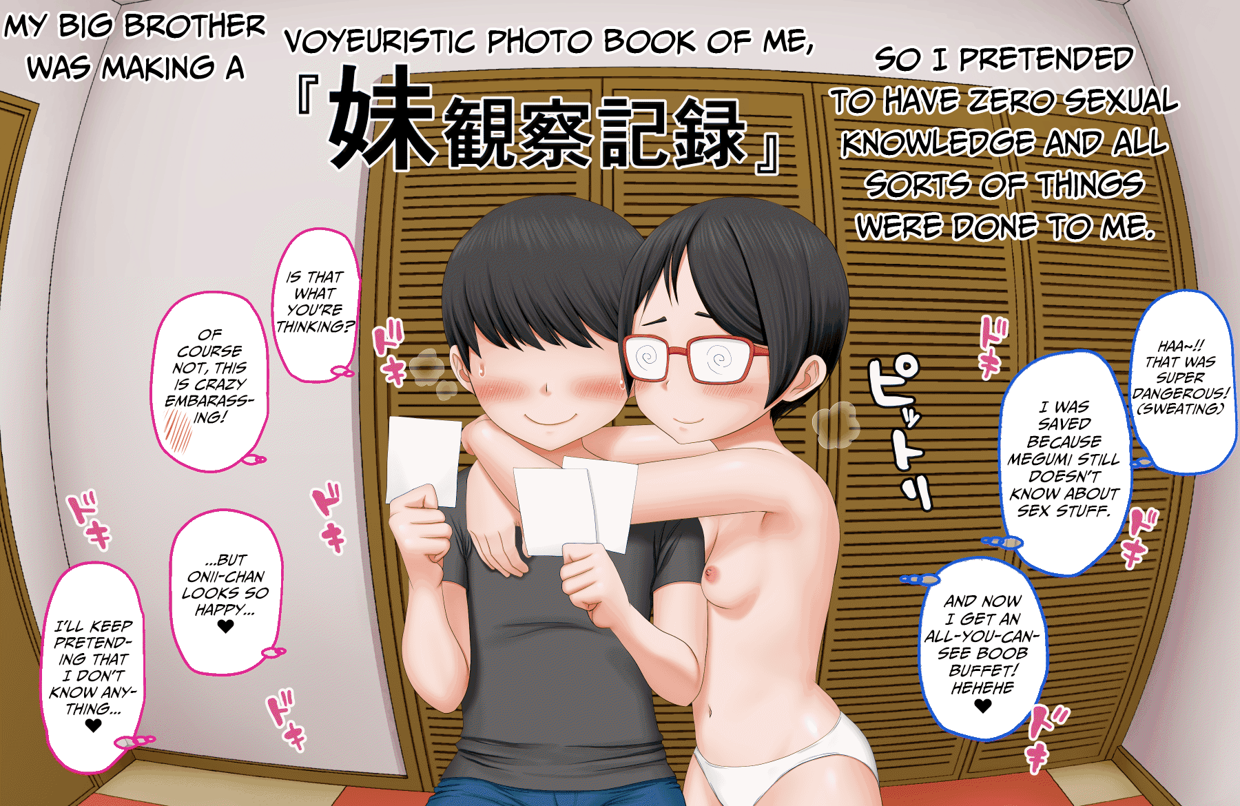 aim-my-big-brother-was-making-a-little-sister-observation-record-so-i-pretended-to-have-zero-sexual-knowledge-and-all-sorts-of-things-were-done-to-me-english-layon