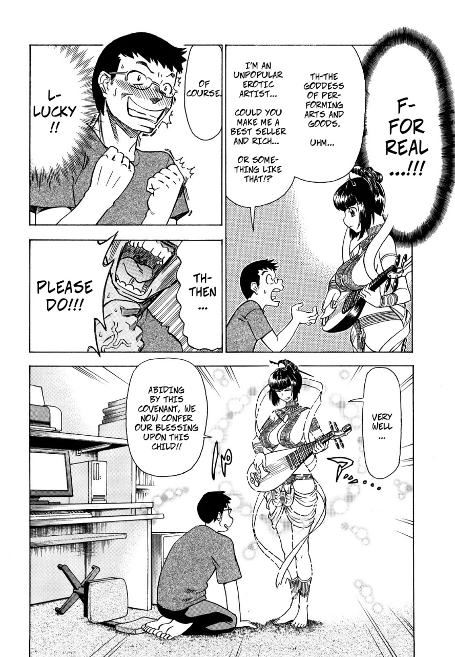 abe-morioka-en-wa-kotona-mono-whats-a-bond-megamori-milky-pie-english