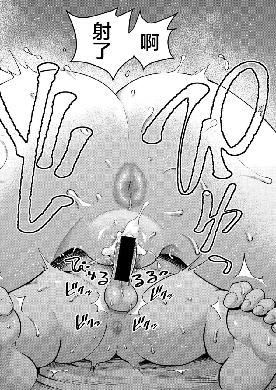 agata-reiwa-no-chintra-reiwas-penis-growth-training-comic-shingeki-2021-09chinese