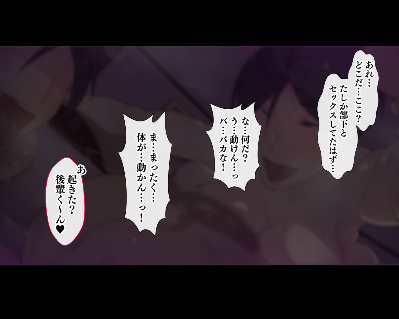 agobitch-nee-san-ee-josei-no-mikonritsu-ga-takai-machi-de-hataraku-joushi-o-support-suru-ol-no-onee-san-dattee