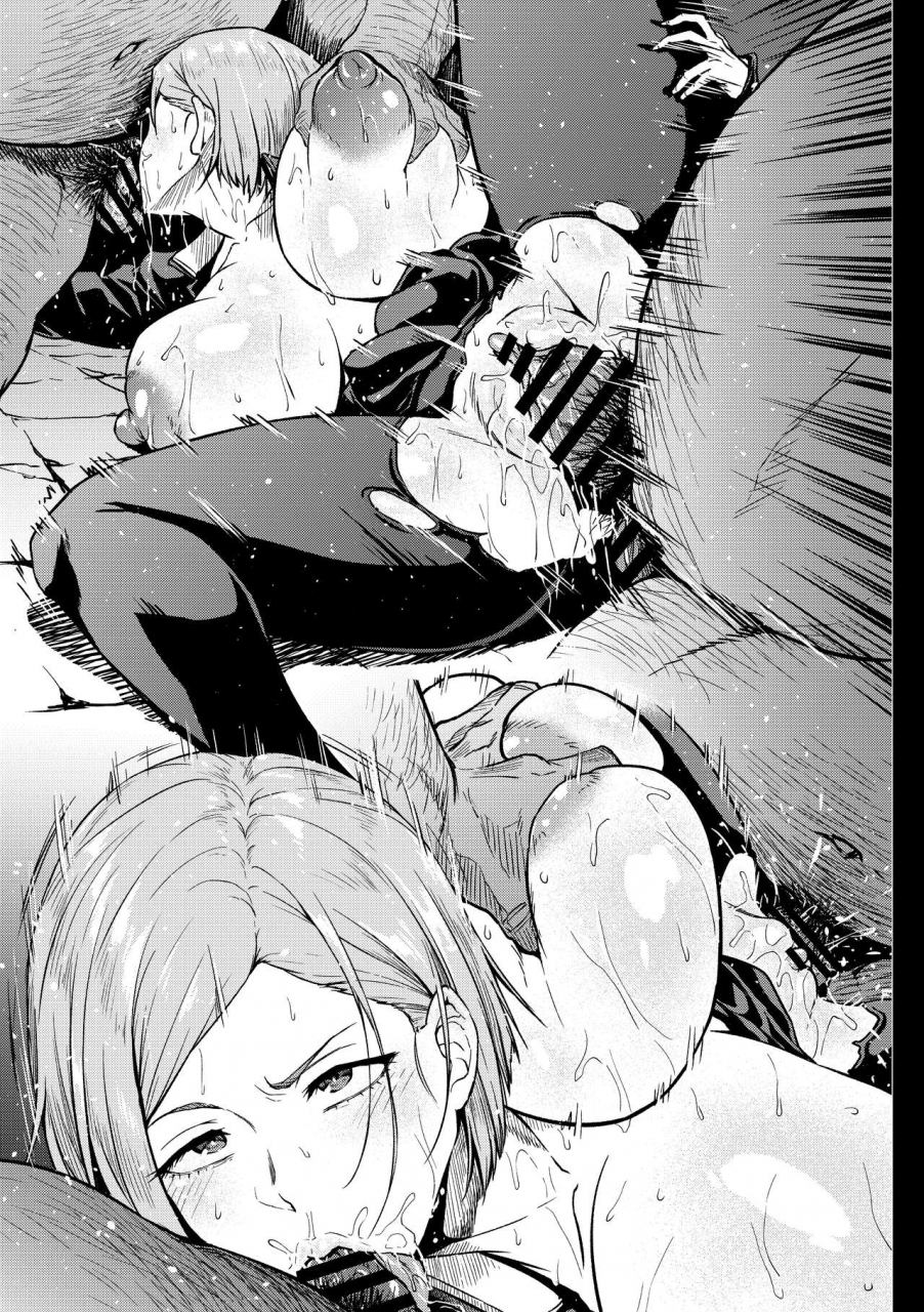 ahemaru-muchisaki-nobara-jujutsu-kaisen