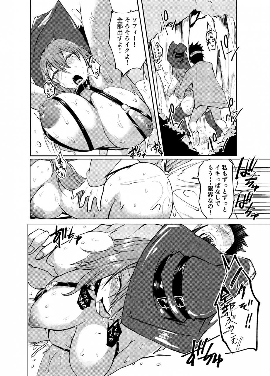 fushizen-doubutsu-hogodantai-mizuyan-shasei-kanri-majo-to-norowareta-yuusha-no-tabi