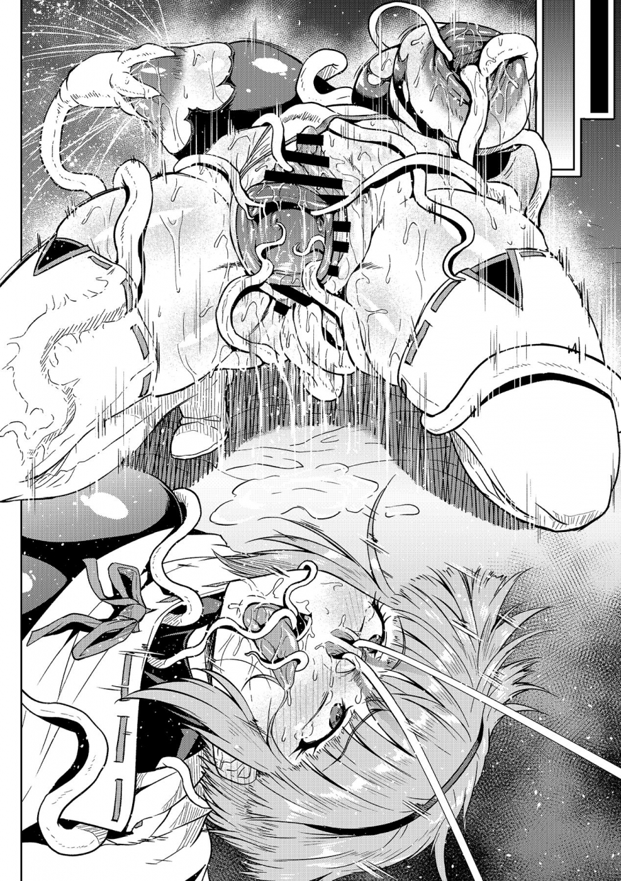 ahemaru-zako-ni-wakarasareru-mifune-san