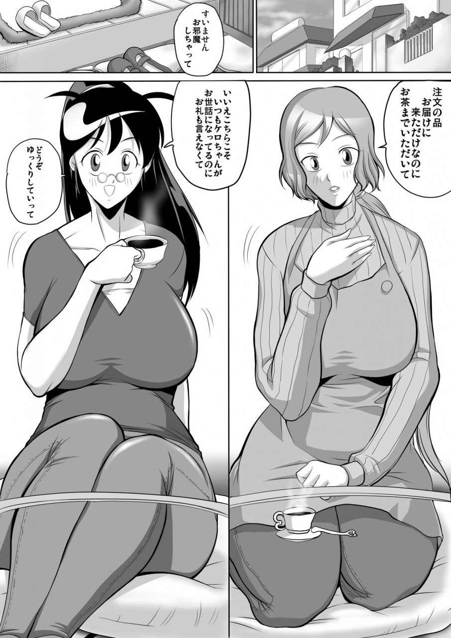 akane-shuuhei-dou-akane-shuuhei-autumn-no-ta-wa-taputapu-no-ta-gundam-build-fighters-keroro-gunsou-digital