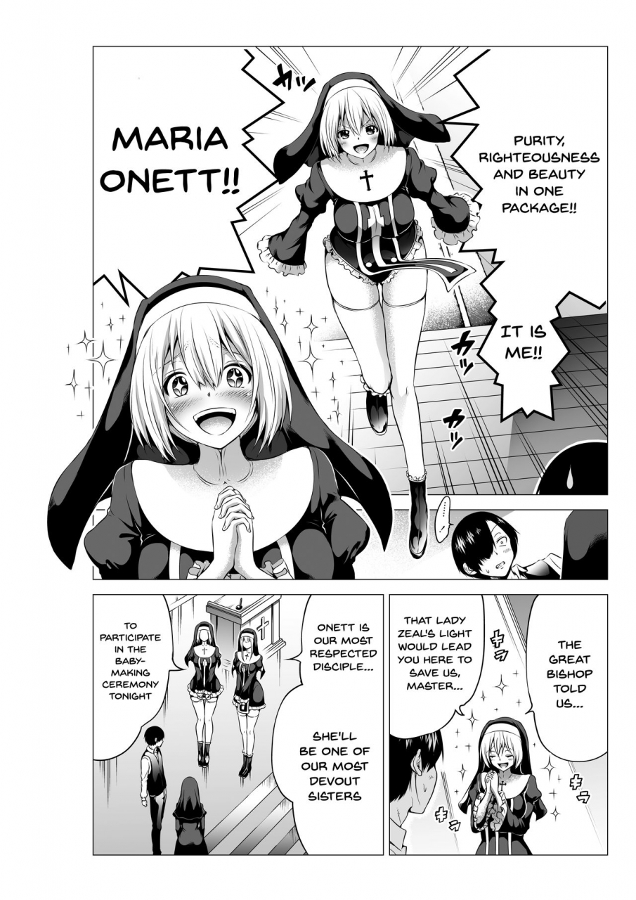 akatukiya-akatuki-myuuto-isekai-harem-paradise-bangai-hen-kinyoku-no-sister-no-kuni-an-other-world-harem-paradise-extra-edition-country-of-the-abstinent-sisters-english-doujinscom-digital