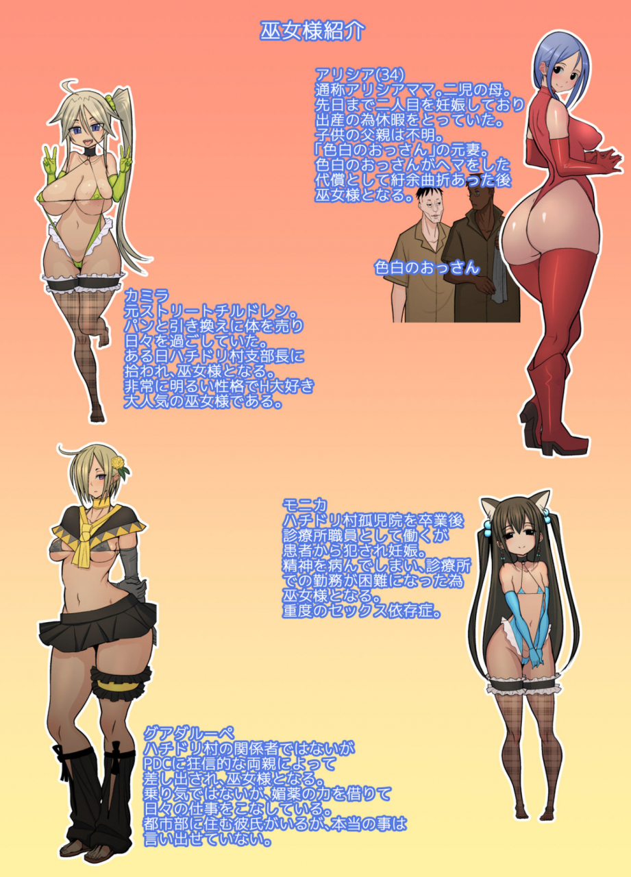 harapeko-teishoku-sueyuu-hachidori-no-rakuen-kanketsuhen-hummingbird-paradise-final-volume-english-doujinscom