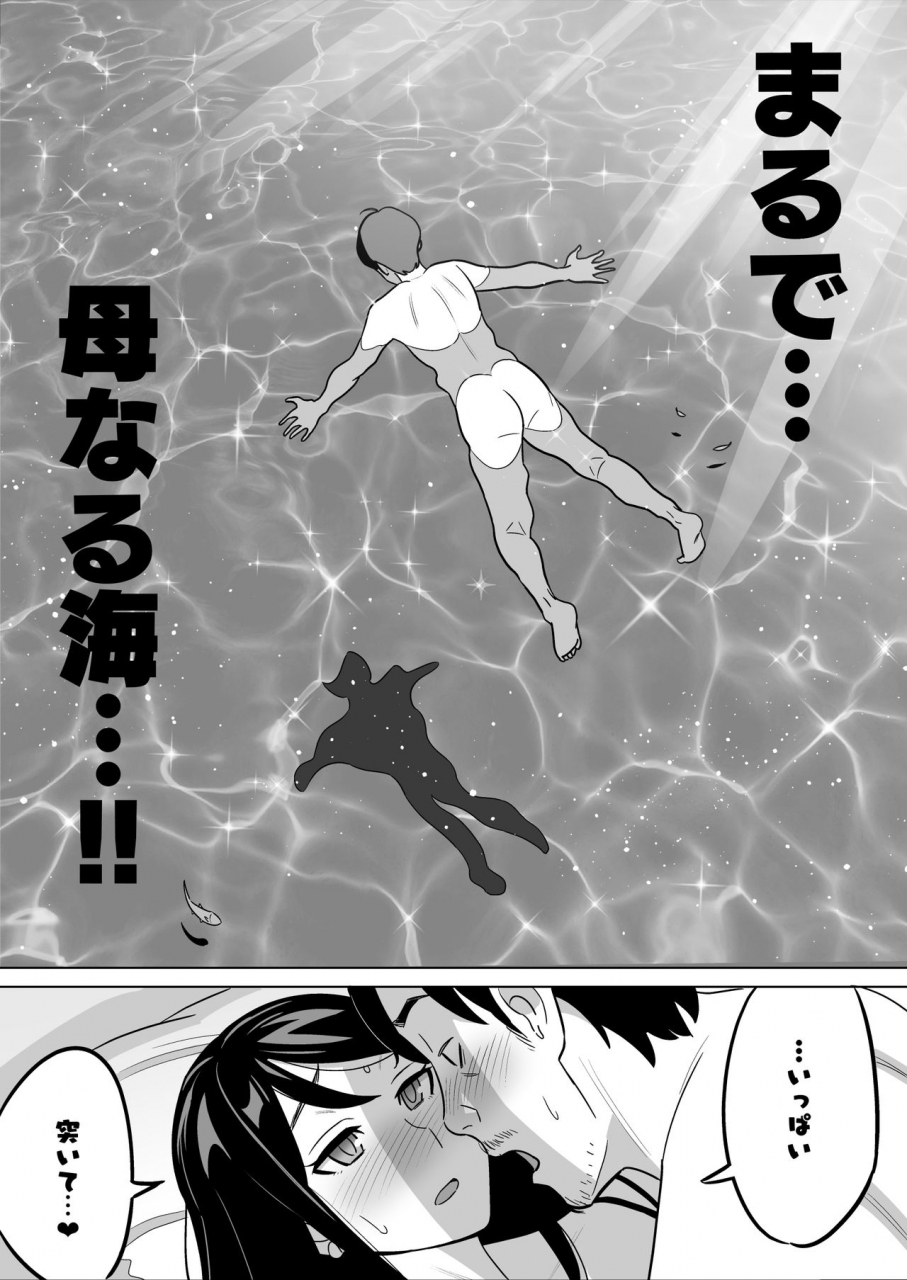 alps1mando-rouhou-gekiyasu-fuuzoku-de-ooatari-hiita-www