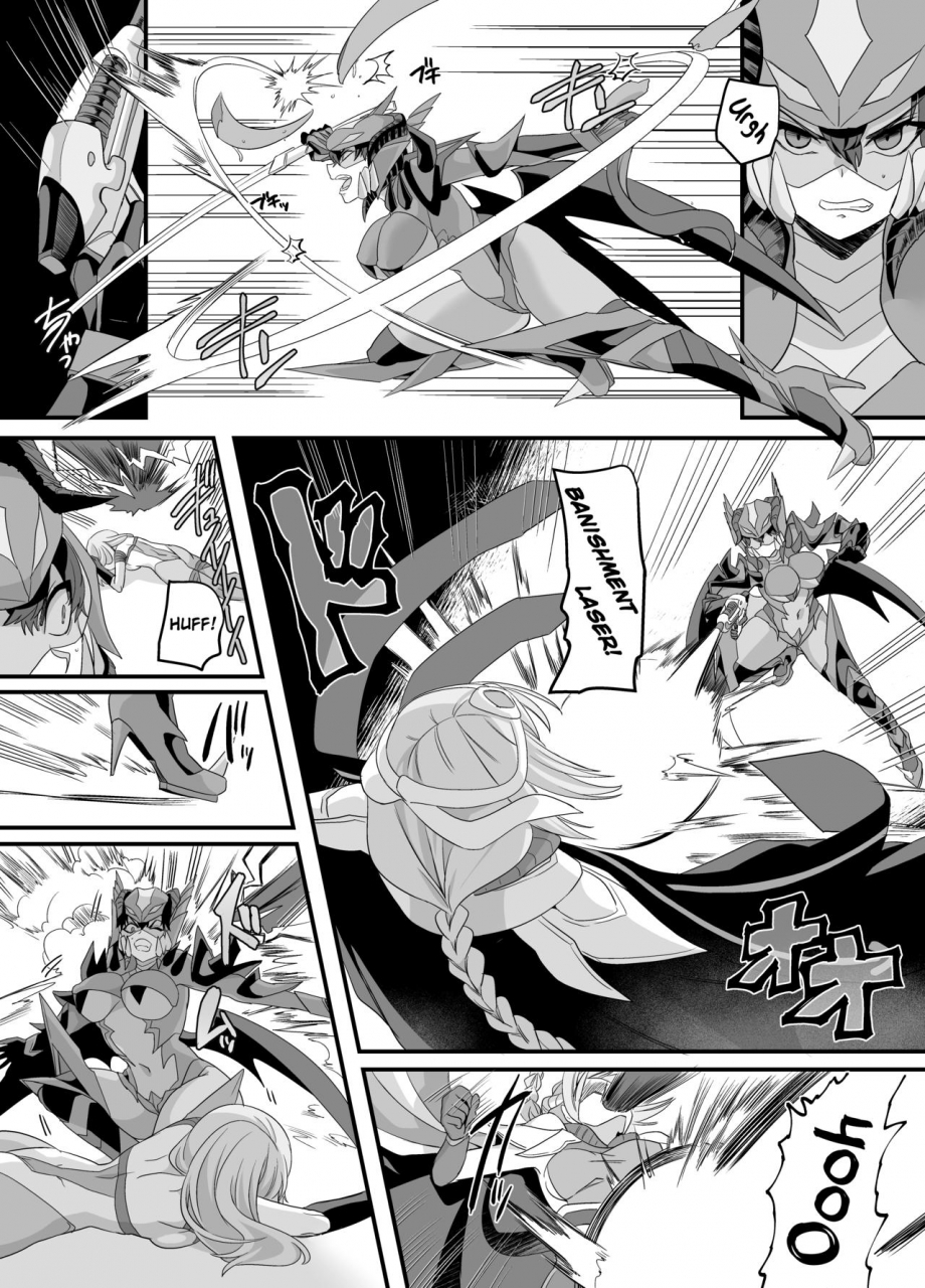 amuai-okashi-seisakusho-amuai-kouji-uchuu-keiji-jaydan-inkai-no-chousen-space-detective-jaydan-english-choriscans