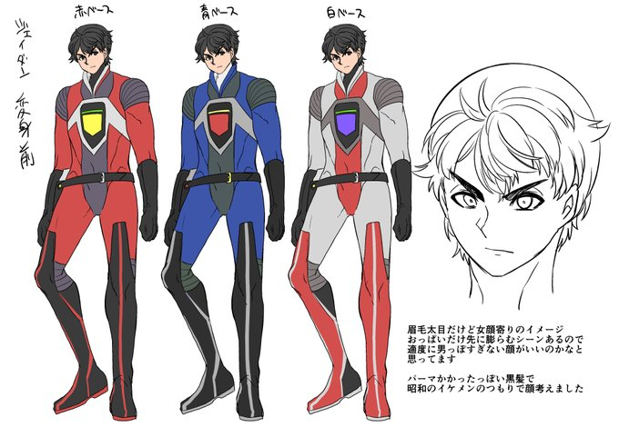 amuai-okashi-seisakusho-amuai-kouji-uchuu-keiji-jaydan-inkai-no-chousen-space-detective-jaydan-english-choriscans