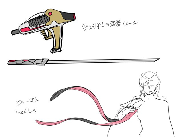 amuai-okashi-seisakusho-amuai-kouji-uchuu-keiji-jaydan-inkai-no-chousen-space-detective-jaydan-english-choriscans