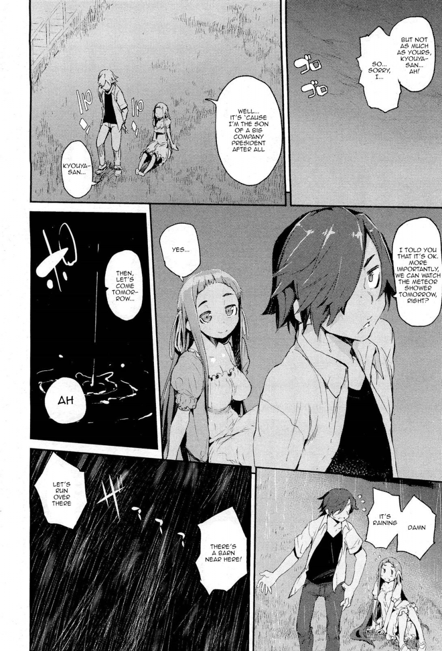 hyocorou-amenochi-shizuku-comic-aun-2013-01-english-tv-decensored