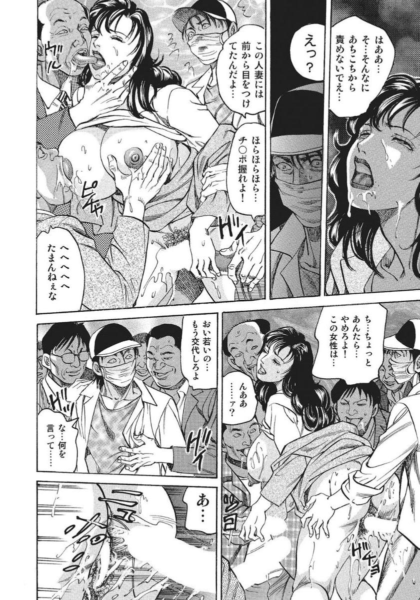 anthology-hitozuma-enjuku-monogatari-digital