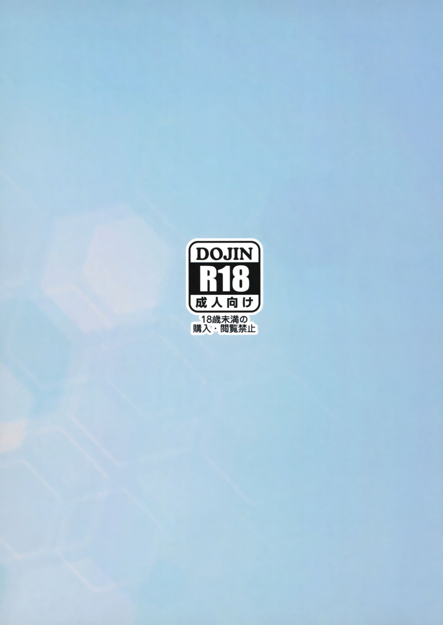 inaba-tea-house-kashiru-seisai-kuubo-no-yoru-sei-katsu-chinese