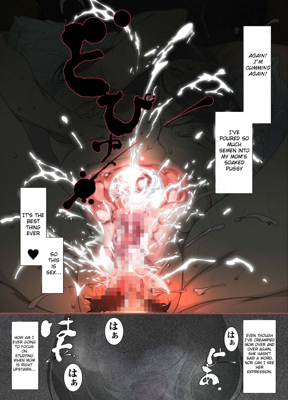 junk-saya-products-the-tale-of-a-cold-helicopter-mother-who-agrees-to-act-as-her-sons-surrogate-woman-to-help-him-focus-on-studyingenglishshujin-scanlations