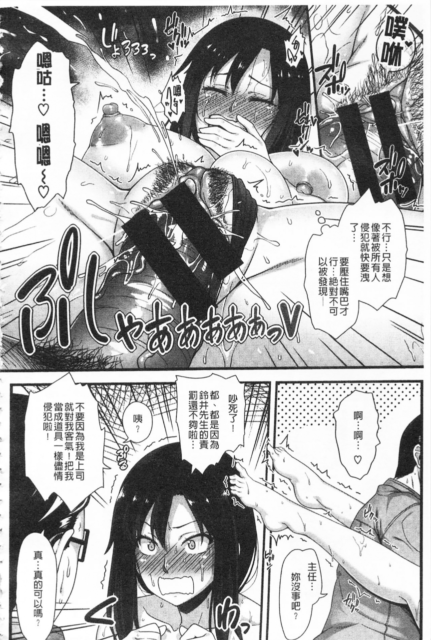 ao-banana-av-lesson-hajimeru-yo-av-chinese