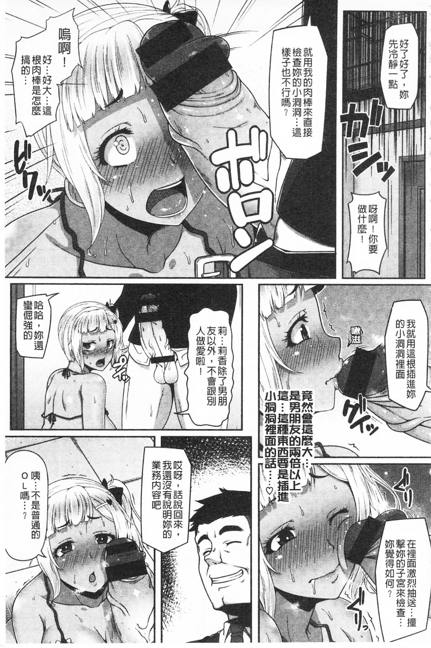 ao-banana-av-lesson-hajimeru-yo-av-chinese