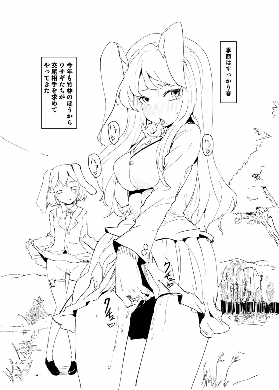 kaibyou-haijin-geki-sinzan-okashite-kudasai-touhou-project-digital