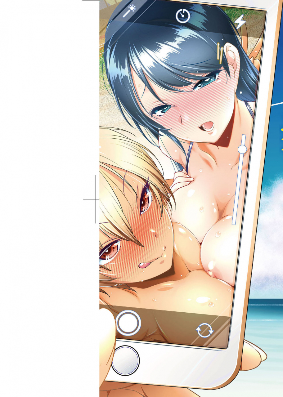 arai-kazuki-tonari-ga-h-de-urayamashii-kara-chinese