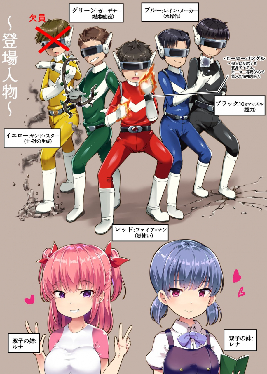 atelier-maso-doskoinpo-hero-shikkaku