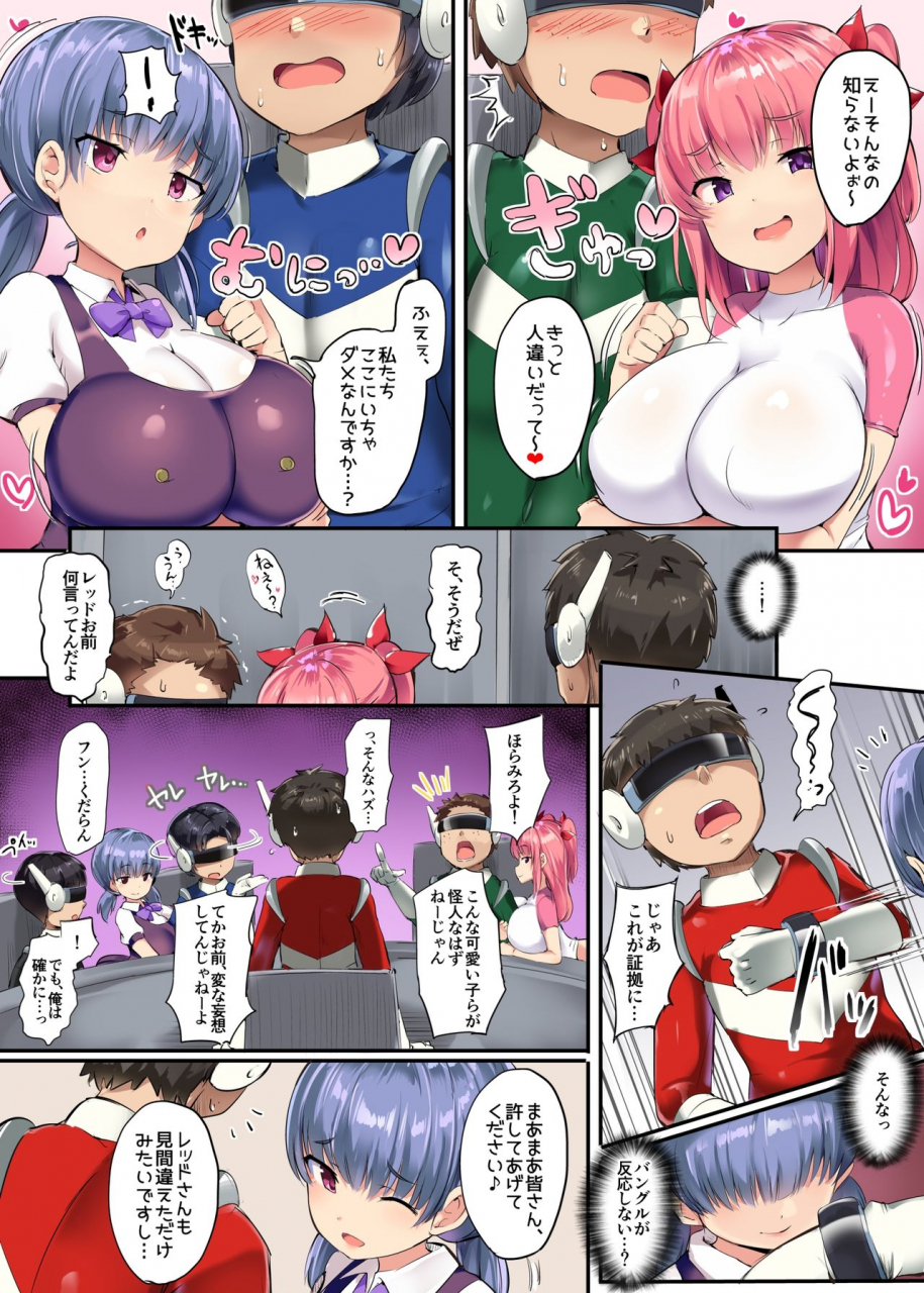 atelier-maso-doskoinpo-hero-shikkaku