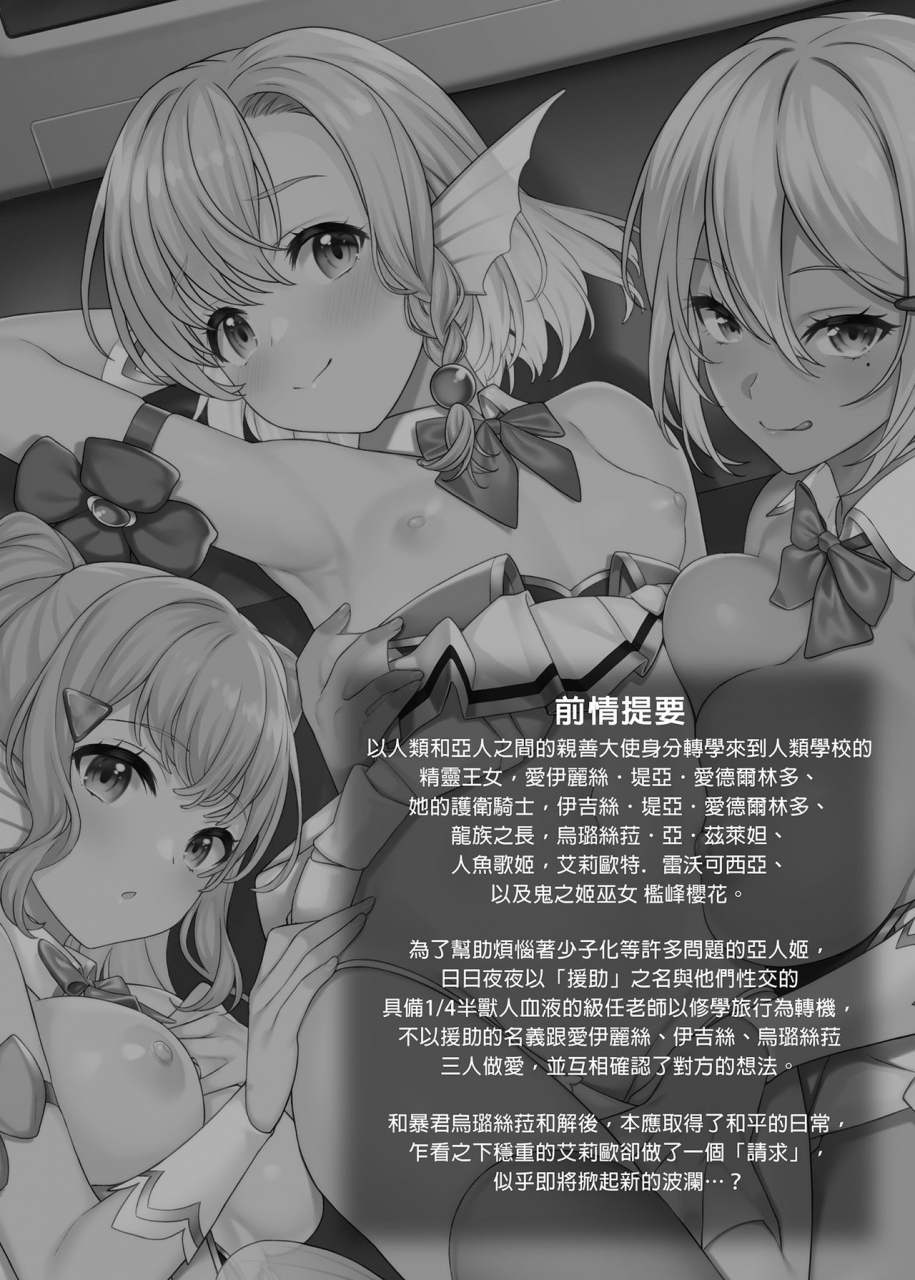 athome-shuka-takunomi-enjo-kouhai-11-chinese-pubu-decensored-digital