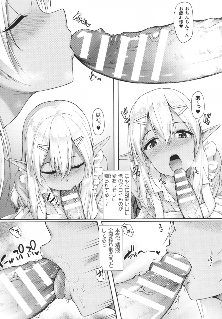 awayume-ishuzoku-renai-wa-gakuen-kara