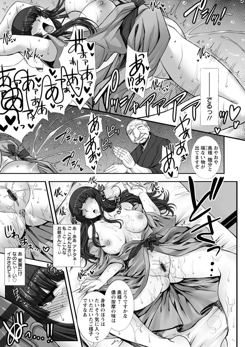 b-river-mesuana-ni-chiru-hana-digital