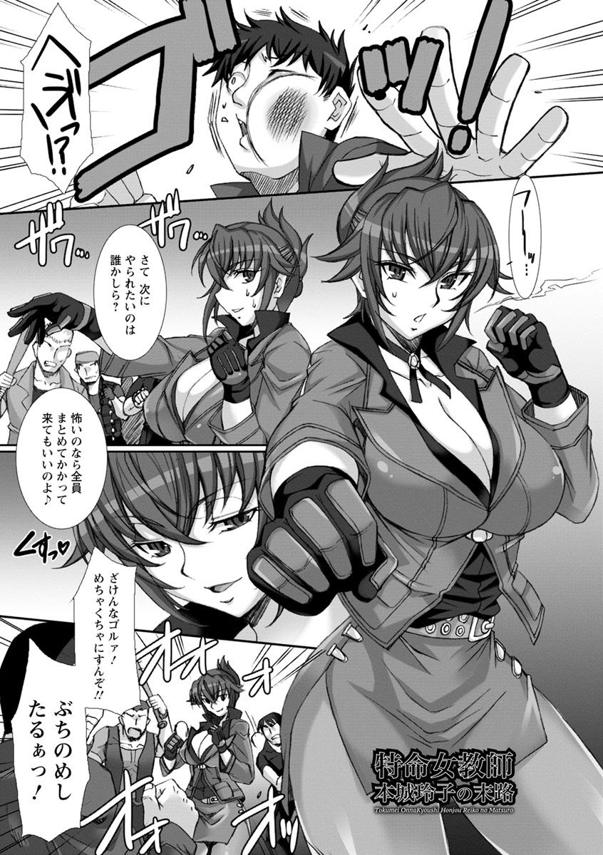 b-river-mesuana-ni-chiru-hana-digital