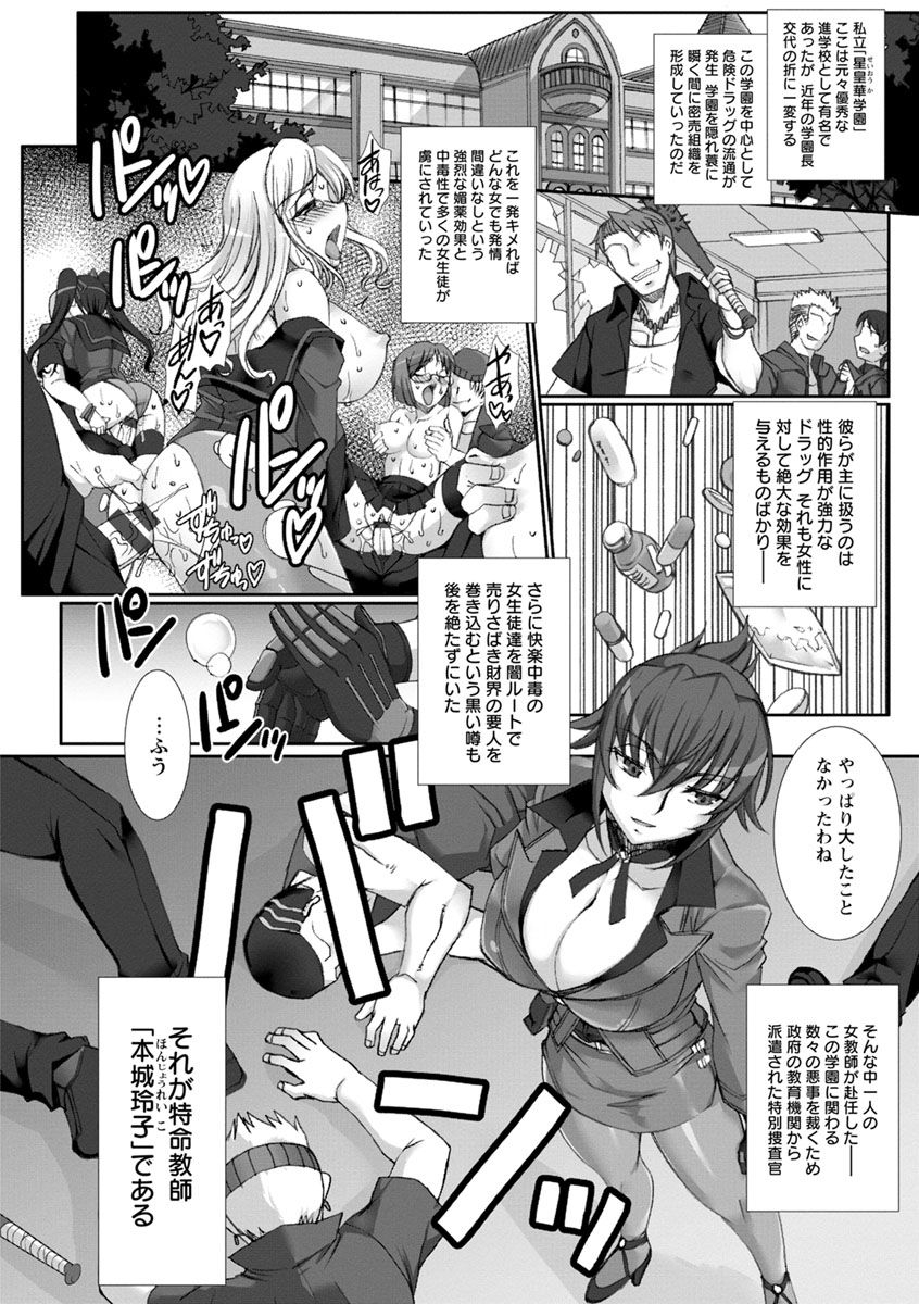 b-river-mesuana-ni-chiru-hana-digital