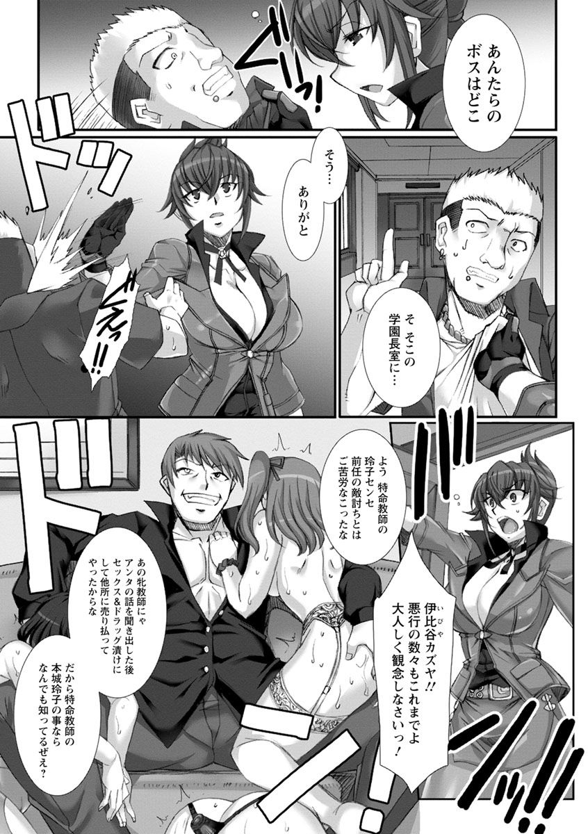 b-river-mesuana-ni-chiru-hana-digital