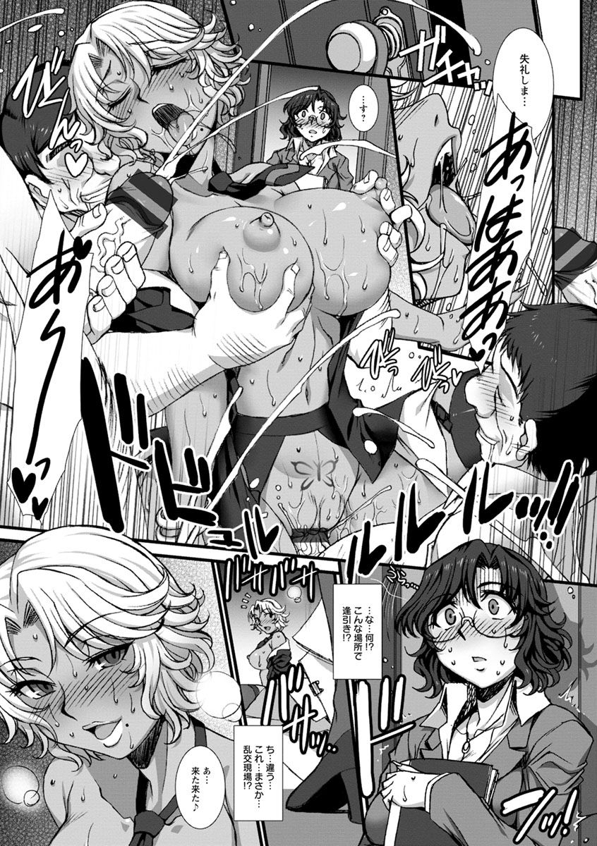 b-river-mesuana-ni-chiru-hana-digital