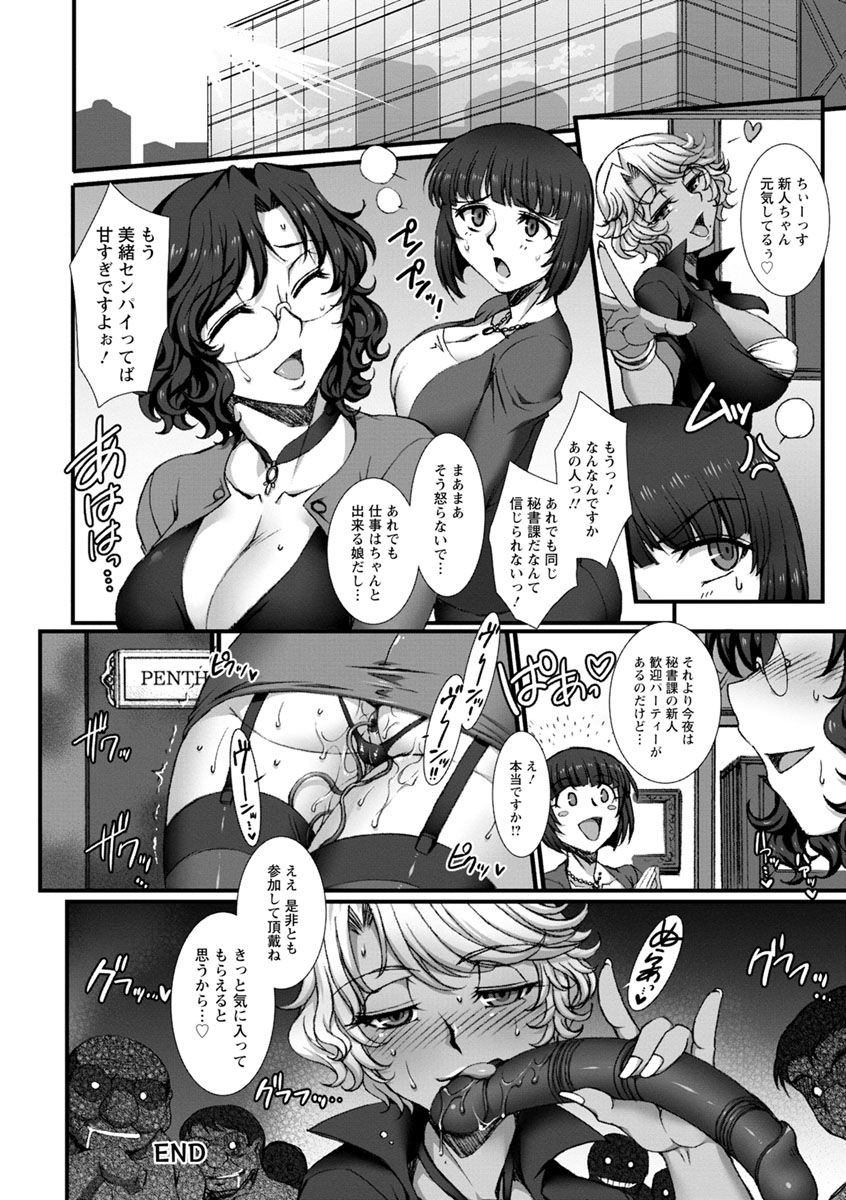 b-river-mesuana-ni-chiru-hana-digital