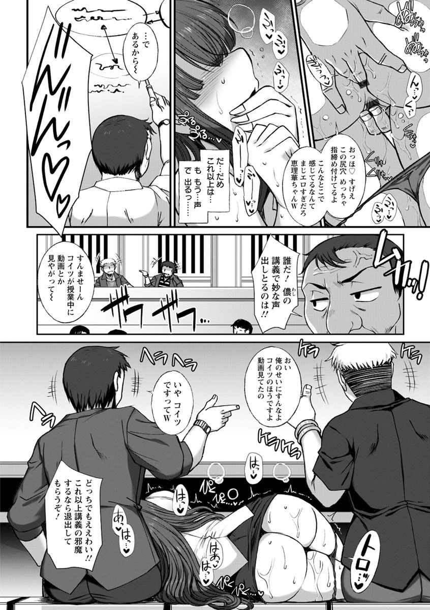 b-river-mesuana-ni-chiru-hana-digital