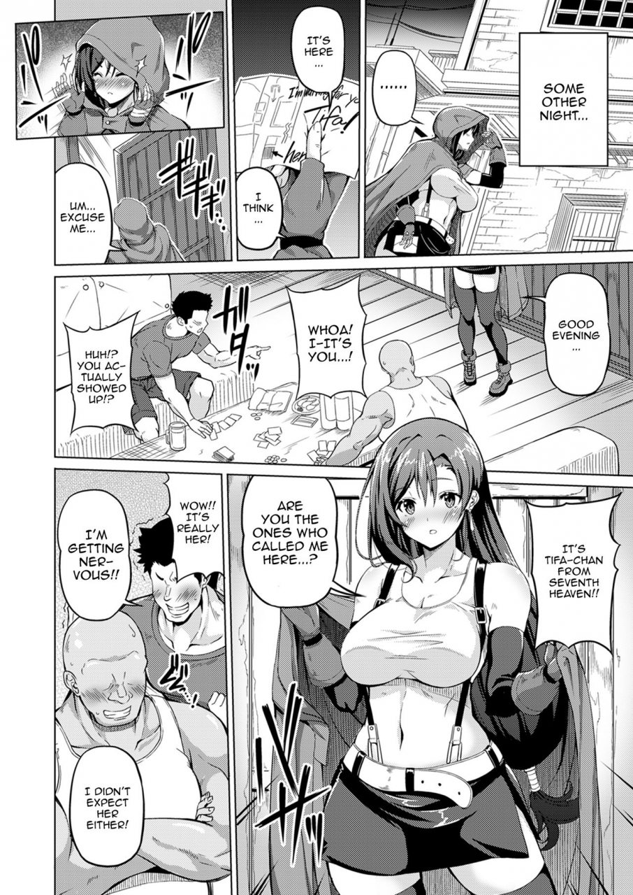 brave-heart-petit-kojirou-gensou-kyonyuu-2-big-breasted-fantasy-2-final-fantasy-vii-english-doujinscom-digital