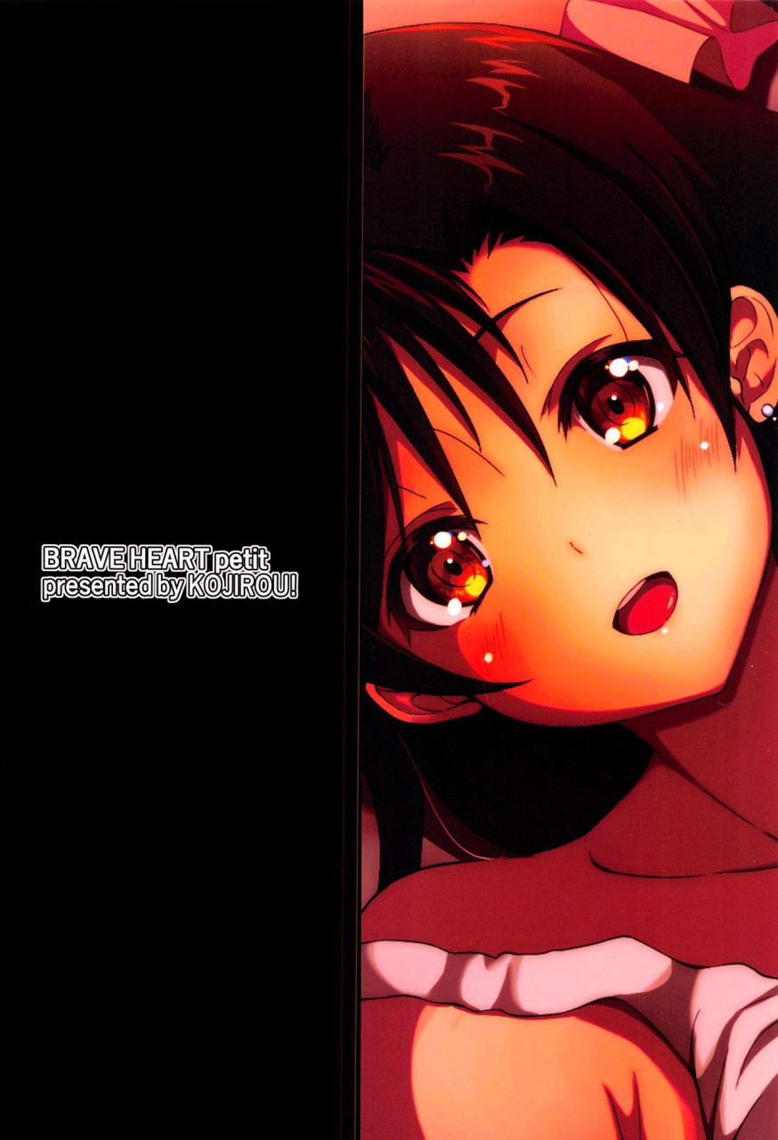 brave-heart-petit-kojirou-gensou-kyonyuu-a-big-breasted-fantasy-final-fantasy-vii-english-doujinscom