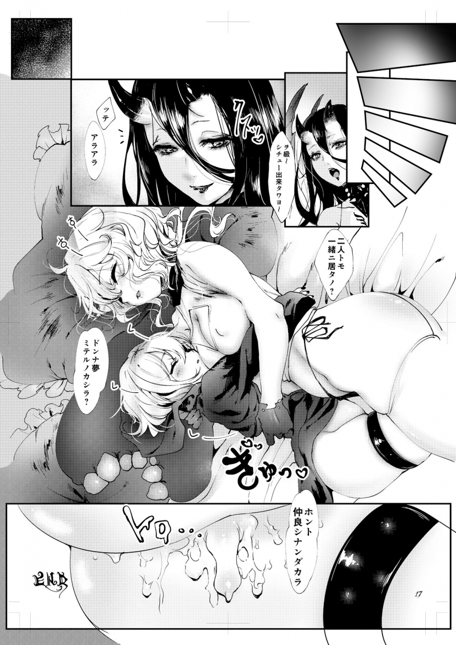 chaotic-wolf-mylulu-aquamarine-kantai-collection-kancolle-digital